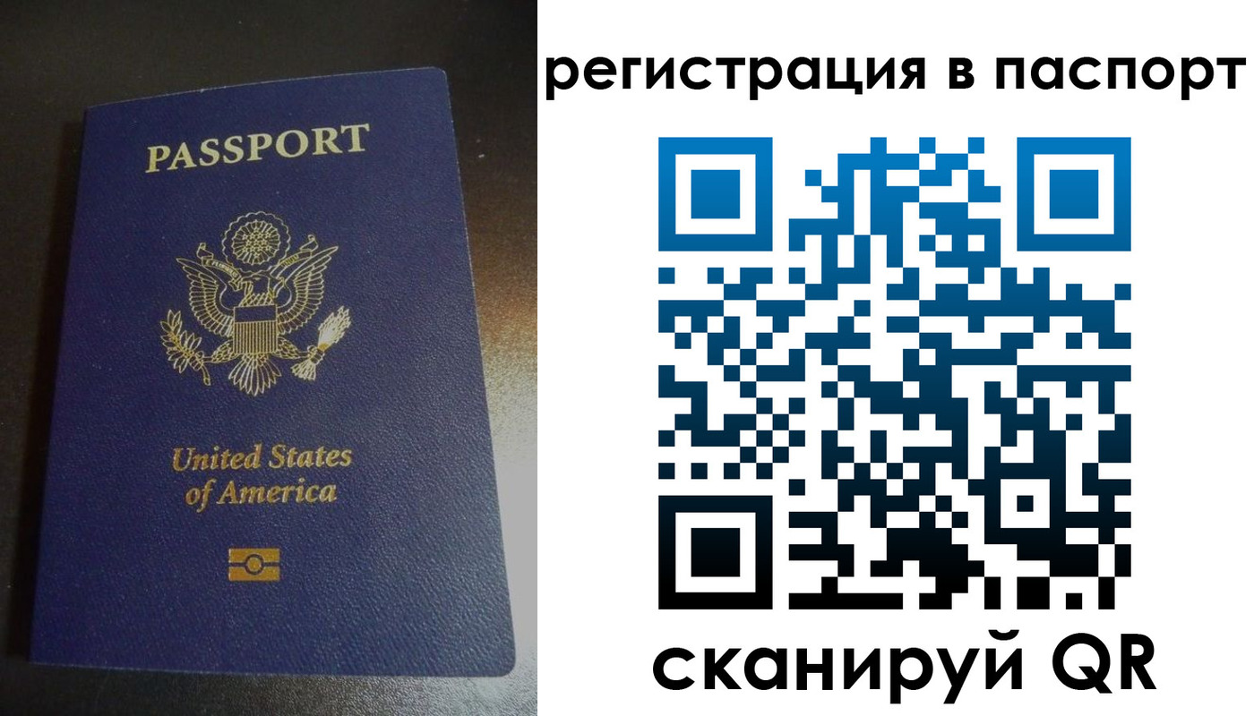 прописка от собственника в Мамадыше