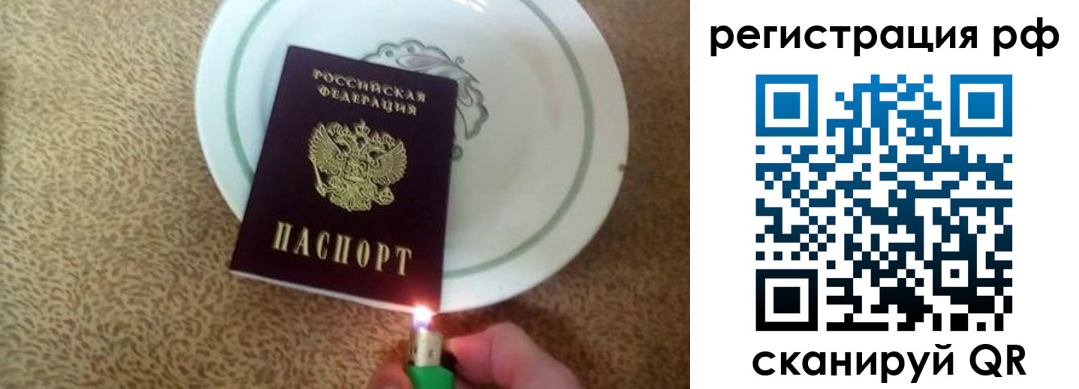 прописка в квартире в Мамадыше