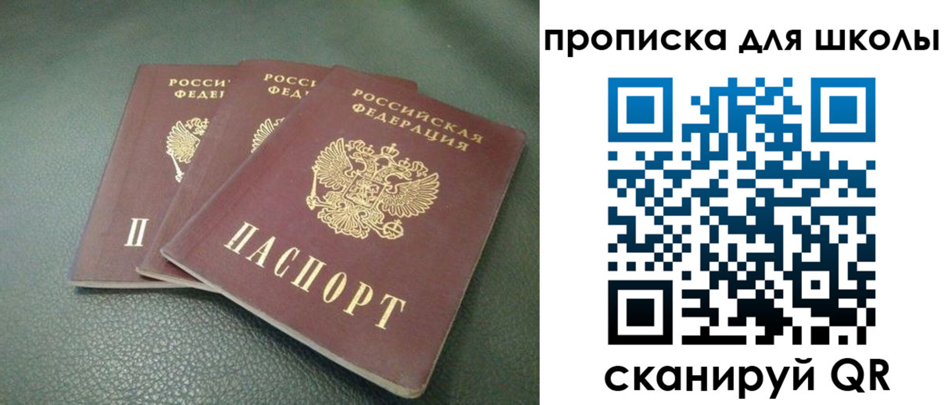 прописка регистрация в Мамадыше
