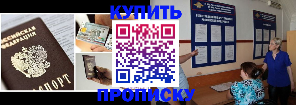 временная регистрация госуслуги в Мамадыше