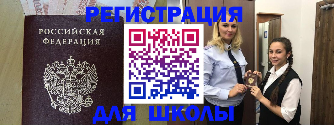 прописка в квартире в Мамадыше